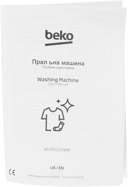 Пральна машина з сушкою Beko HTE7616X0