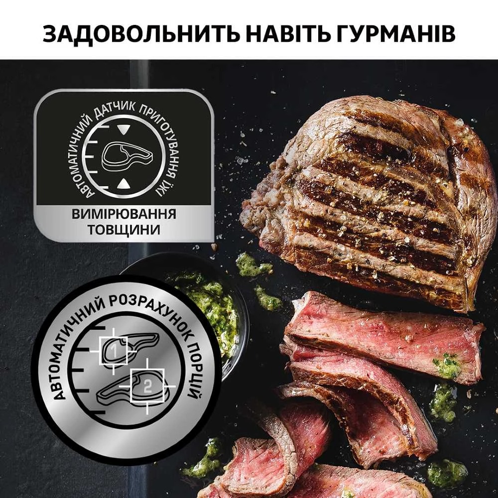 Гриль Tefal OptiGrill+ GC716D12