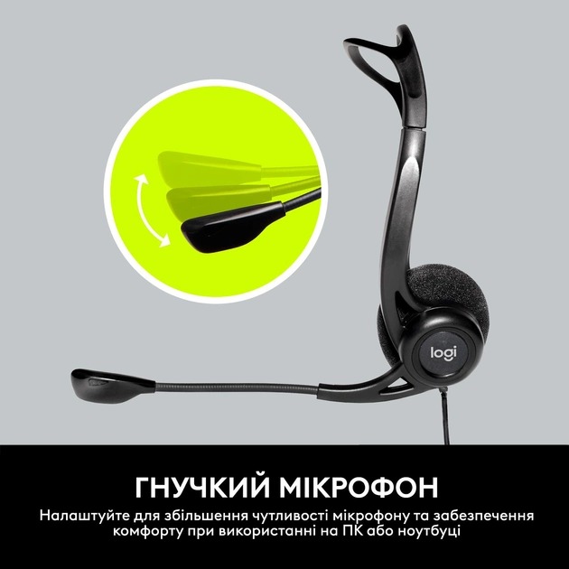 Гарнітура Logitech PC 960 USB (981-000100)