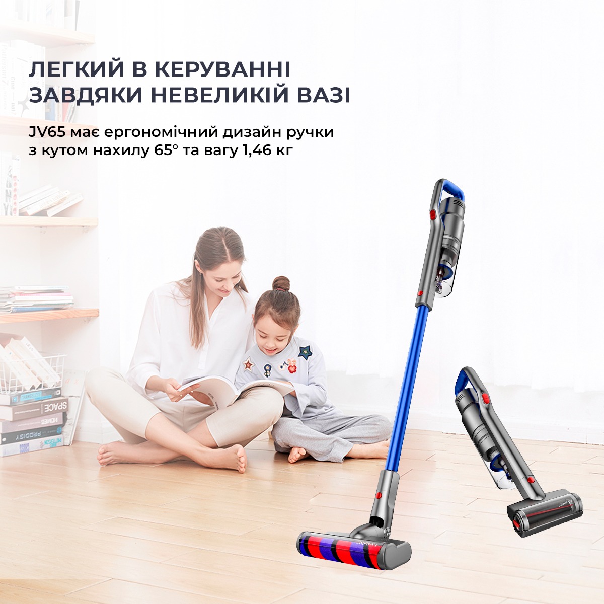 Акумуляторний пилосос Jimmy Multi-function Vacuum Cleaner (JV63)