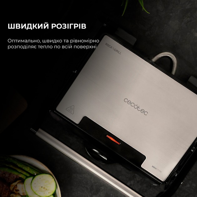 Гриль Cecotec Rock`nGrill 1500 Rapid CCTC-03065 (8435484030656)