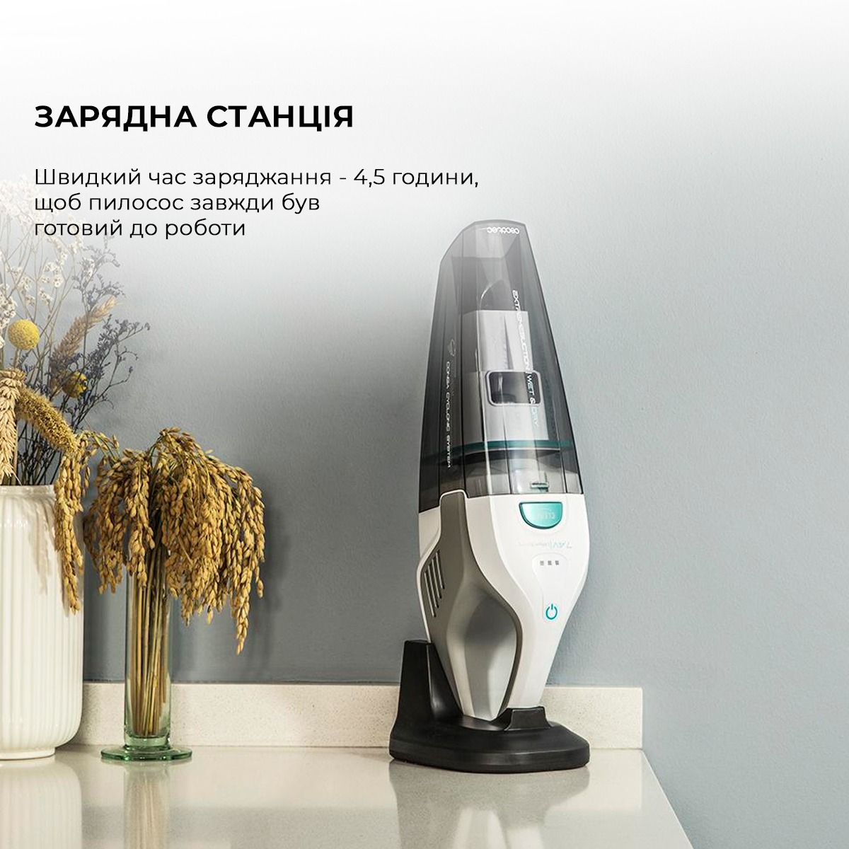 Акумуляторний миючий пилосос Cecotec Conga Immortal ExtremeSuction 7,4 Hand CCTC-05445 (8435484054454)