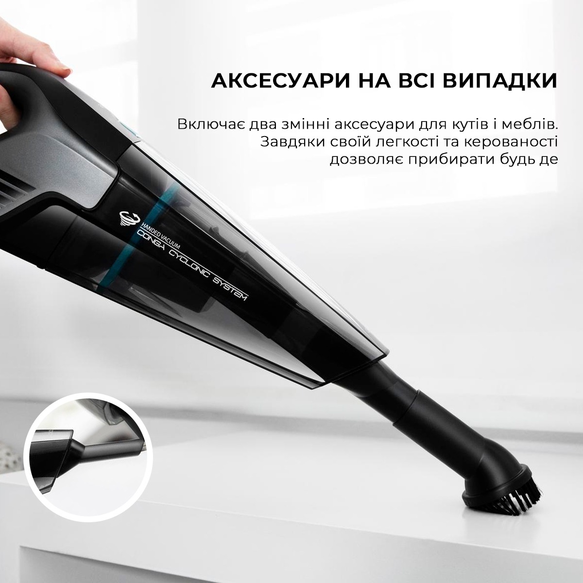 Акумуляторний миючий пилосос Cecotec Conga Immortal ExtremeSuction 22.2 Animal Hand CCTC-05441 (8435484054416)