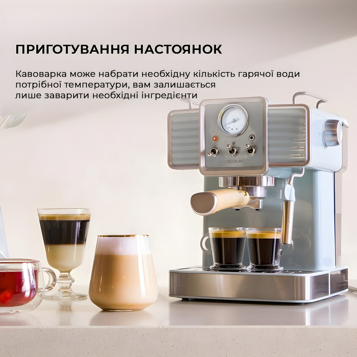 Кавоварка ріжкова Cecotec Cumbia Power Espresso 20 Tradizionale CCTC-01575