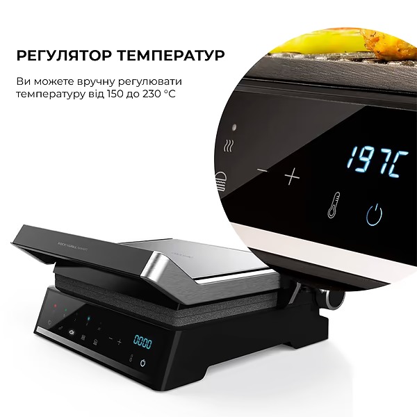 Гриль Cecotec Rock`nGrill Smart (CCTC-03067)