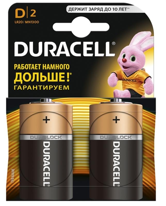 Батарейка Duracell Basic D/LR20 BL 2шт