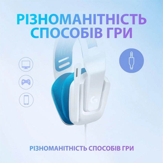 Гарнітура Logitech G335 White (981-001018)