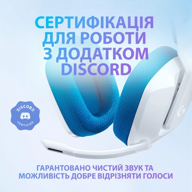 Гарнітура Logitech G335 White (981-001018)