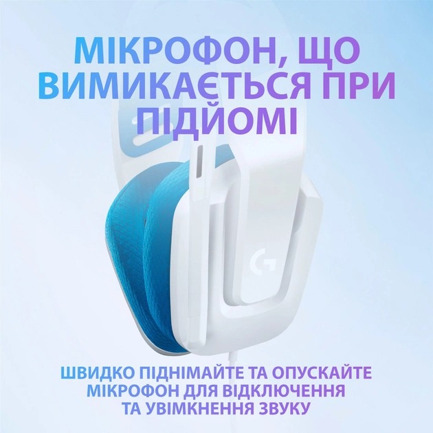 Гарнітура Logitech G335 White (981-001018)