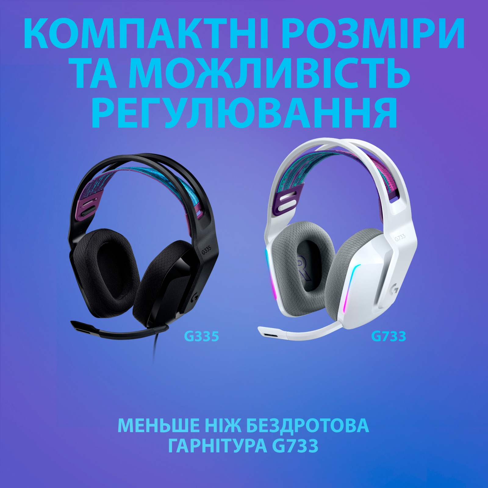 Гарнітура Logitech G335 Black (981-000978)