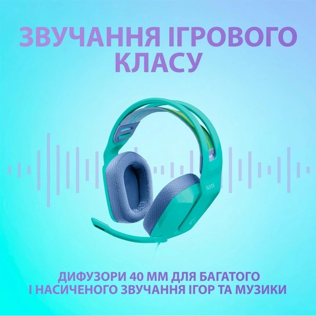 Гарнітура Logitech G335 Mint (981-001024)