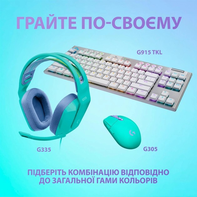 Гарнітура Logitech G335 Mint (981-001024)