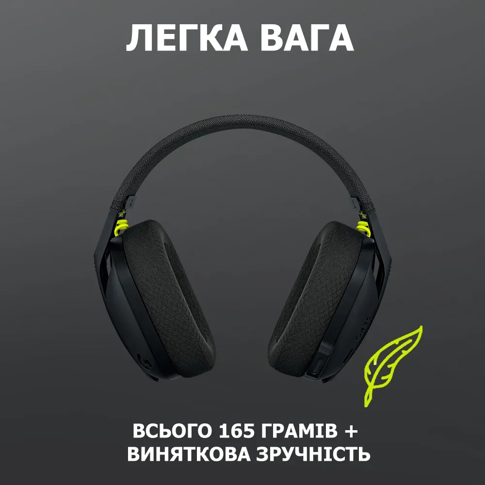 Bluetooth-гарнітура Logitech G435 Wireless Black (981-001050)