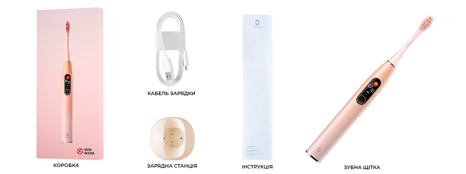 Розумна зубна електрощітка Oclean X Pro Sakura Pink (OLED) (Міжнародна версія) (6970810551488)