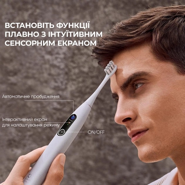 Розумна зубна електрощітка Oclean X Pro Elite Grey (OLED) (Міжнародна версія) (6970810551815)