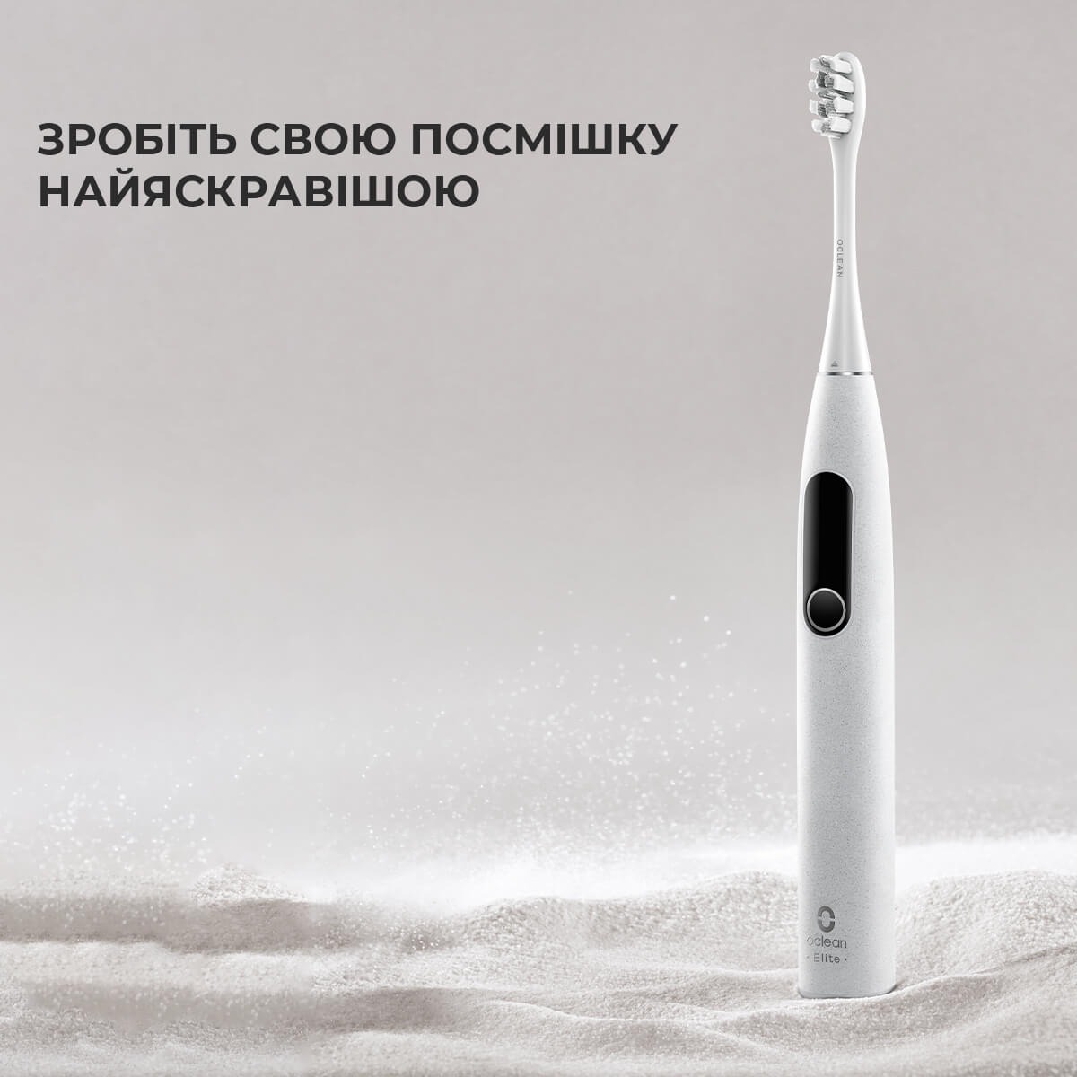 Розумна зубна електрощітка Oclean X Pro Elite Grey (OLED) (Міжнародна версія) (6970810551815)