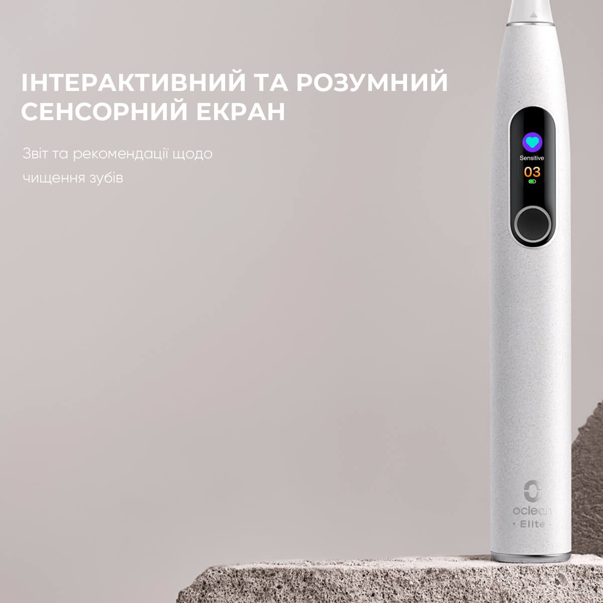 Розумна зубна електрощітка Oclean X Pro Elite Grey (OLED) (Міжнародна версія) (6970810551815)