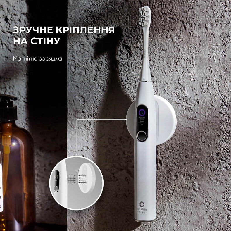 Розумна зубна електрощітка Oclean X Pro Elite Set Electric Toothbrush Grey (6970810552089)