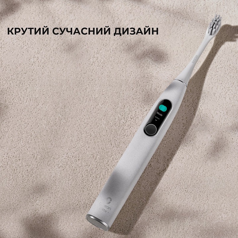 Розумна зубна електрощітка Oclean X Pro Elite Set Electric Toothbrush Grey (6970810552089)