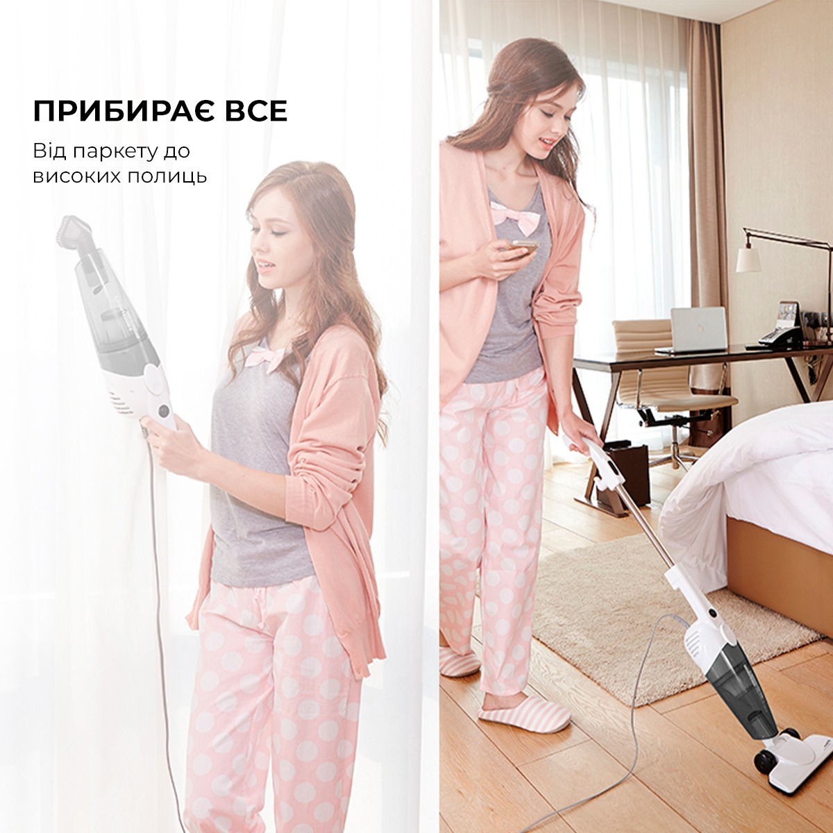 Пилосос Deerma Corded Hand Stick Vacuum Cleaner (DX118C)