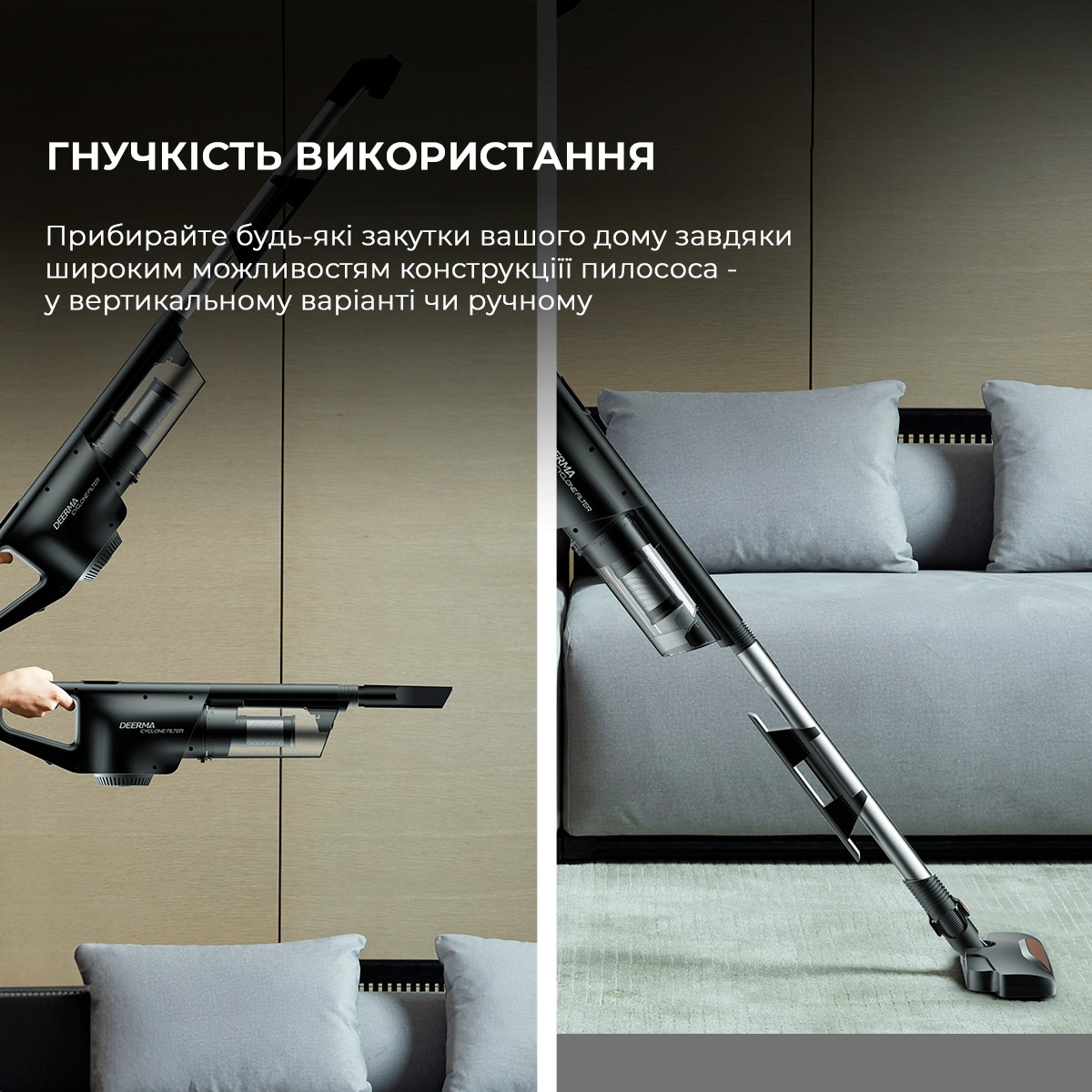 Пилосос Deerma Stick Vacuum Cleaner Cord (DX600)