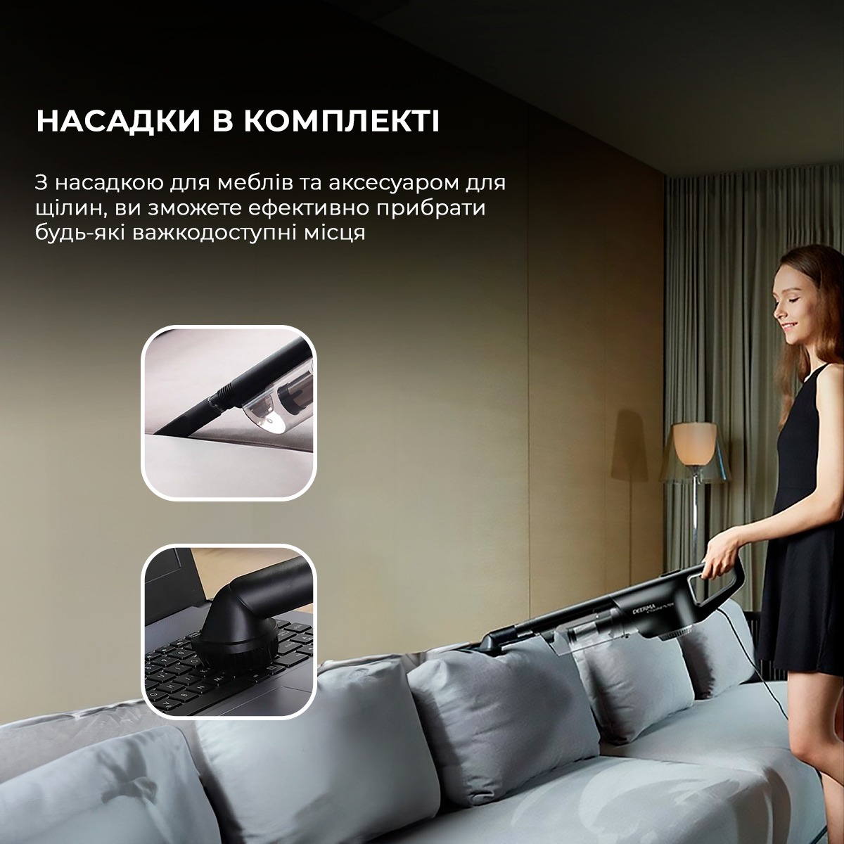 Пилосос Deerma Stick Vacuum Cleaner Cord (DX600)