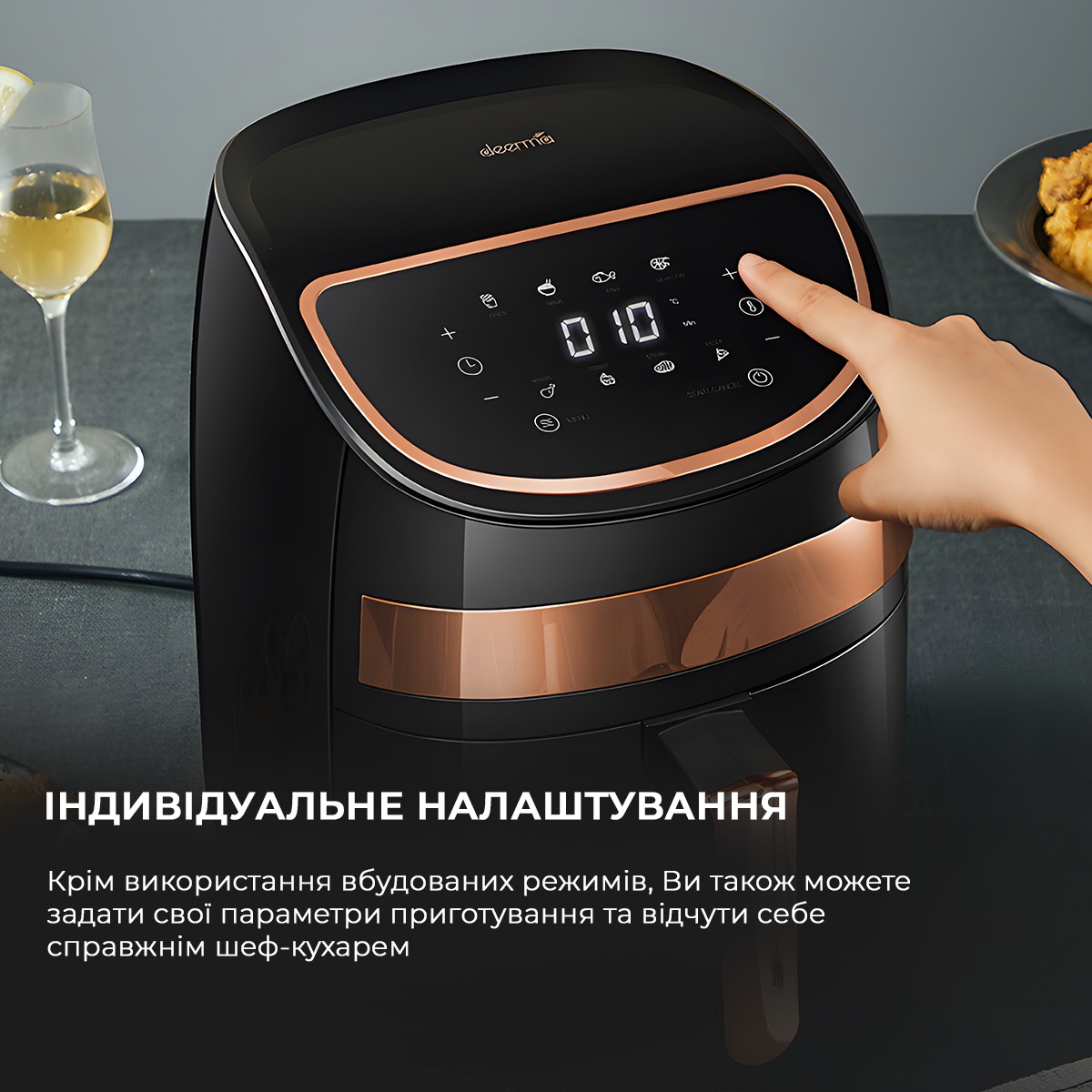 Мультипіч Deerma Air Fryer KZ100 (DEM-KZ100)