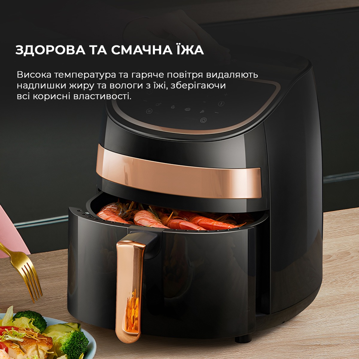 Мультипіч Deerma Air Fryer KZ100 (DEM-KZ100)