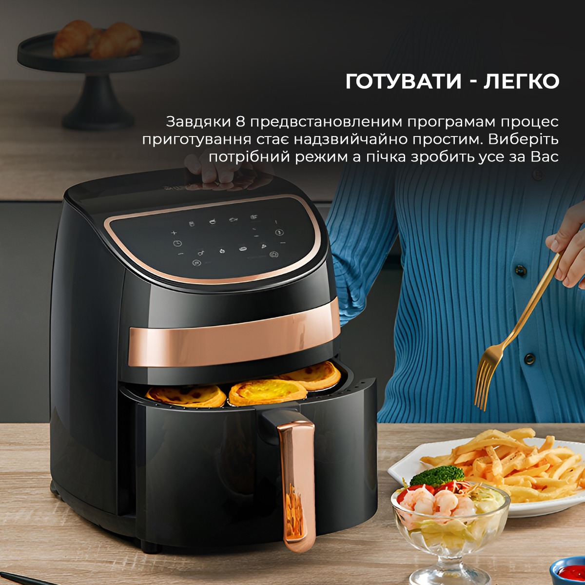 Мультипіч Deerma Air Fryer KZ100 (DEM-KZ100)