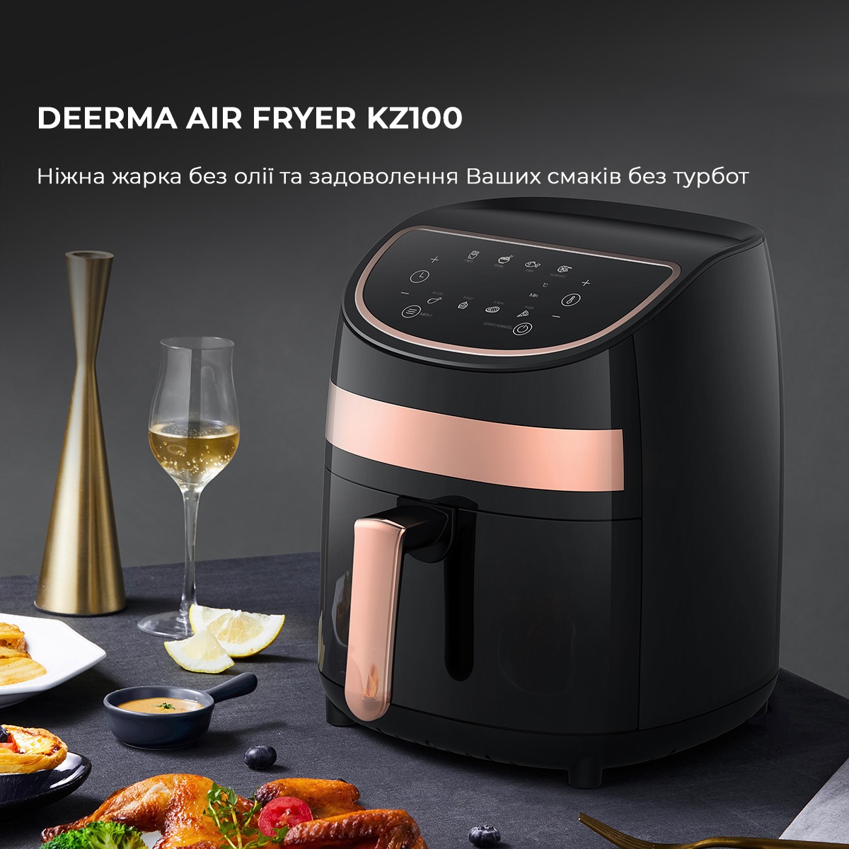 Мультипіч Deerma Air Fryer KZ100 (DEM-KZ100)