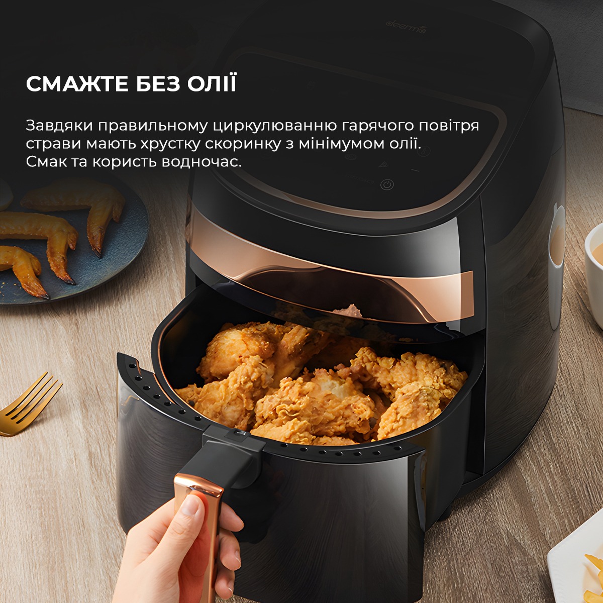 Мультипіч Deerma Air Fryer KZ100 (DEM-KZ100)