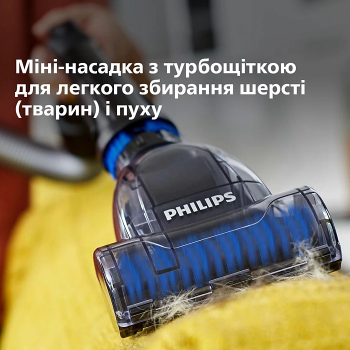 Пилосос Philips FC9557/09