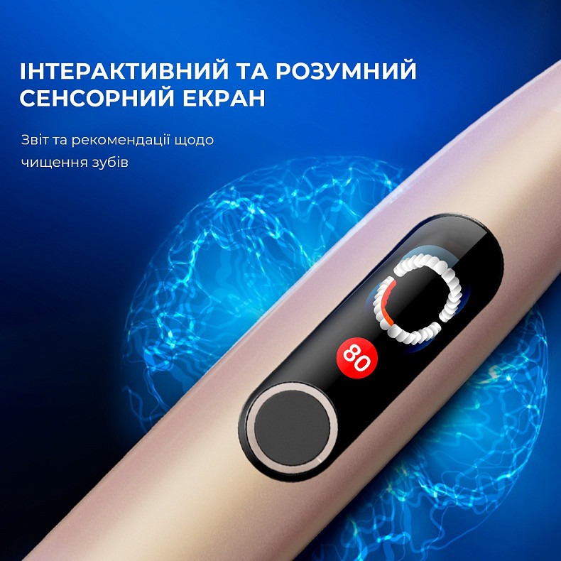 Розумна зубна електрощітка Oclean X Pro Digital Electric Toothbrush Champagne Gold (6970810552553)