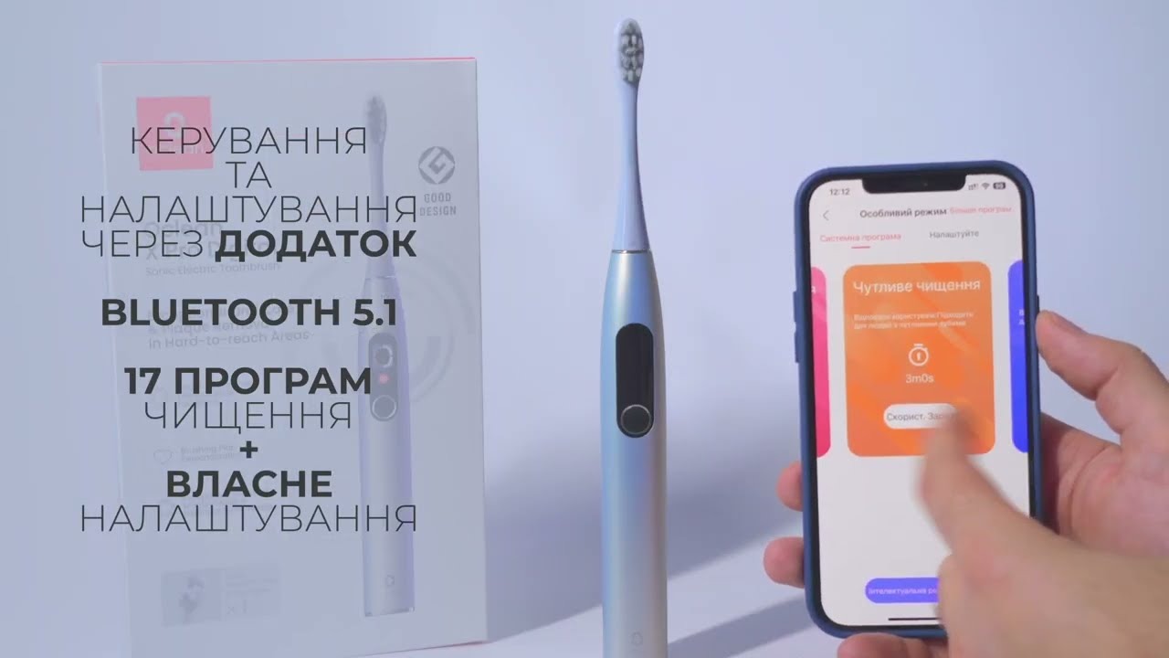 Розумна зубна електрощітка Oclean X Pro Digital Electric Toothbrush Champagne Gold (6970810552553)