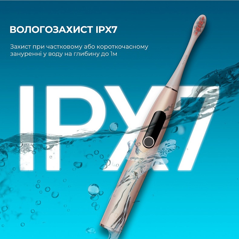 Розумна зубна електрощітка Oclean X Pro Digital Electric Toothbrush Champagne Gold (6970810552553)