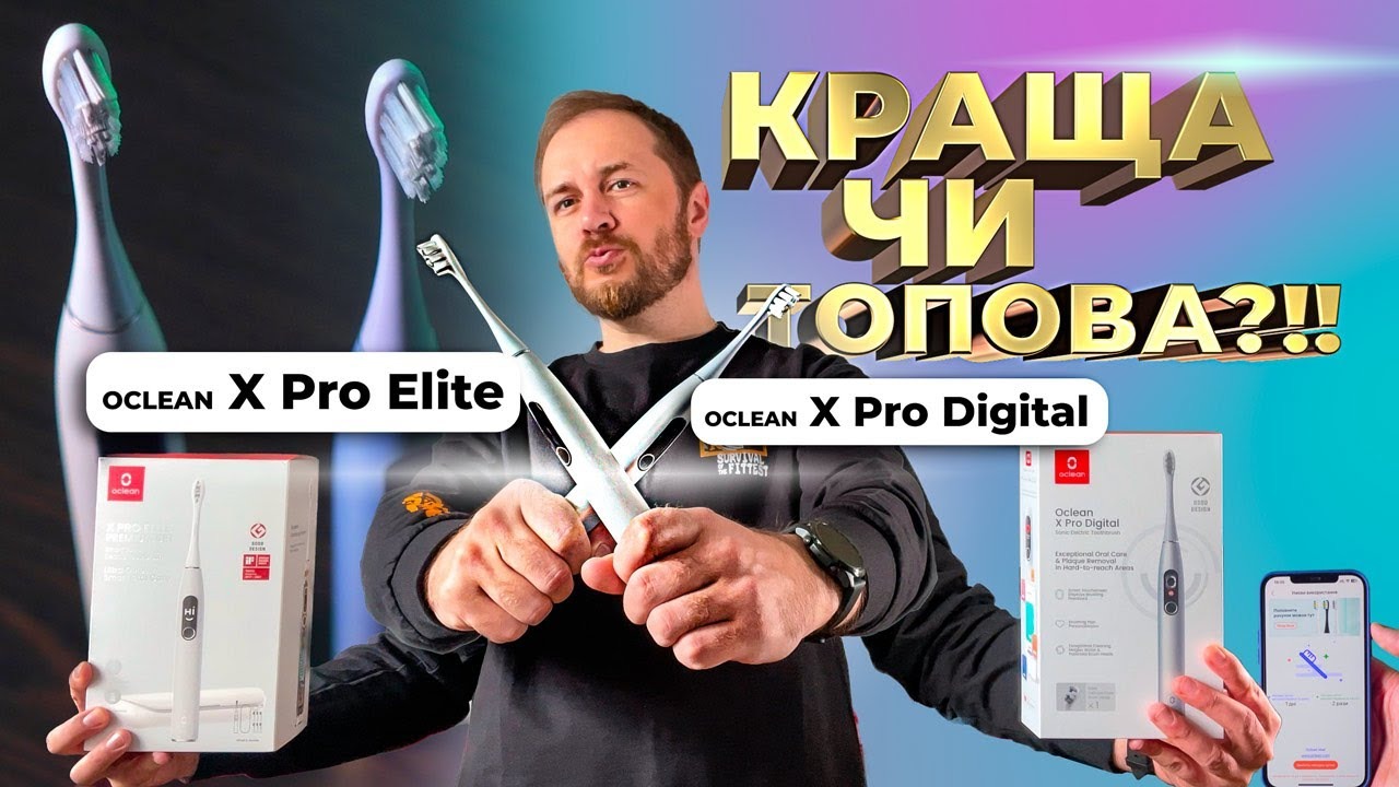 Розумна зубна електрощітка Oclean X Pro Digital Electric Toothbrush Champagne Gold (6970810552553)