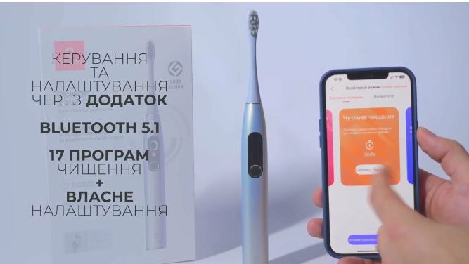 Розумна зубна електрощітка Oclean X Pro Digital Electric Toothbrush Glamour Silver (6970810552560)