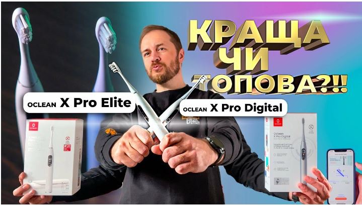 Розумна зубна електрощітка Oclean X Pro Digital Electric Toothbrush Glamour Silver (6970810552560)