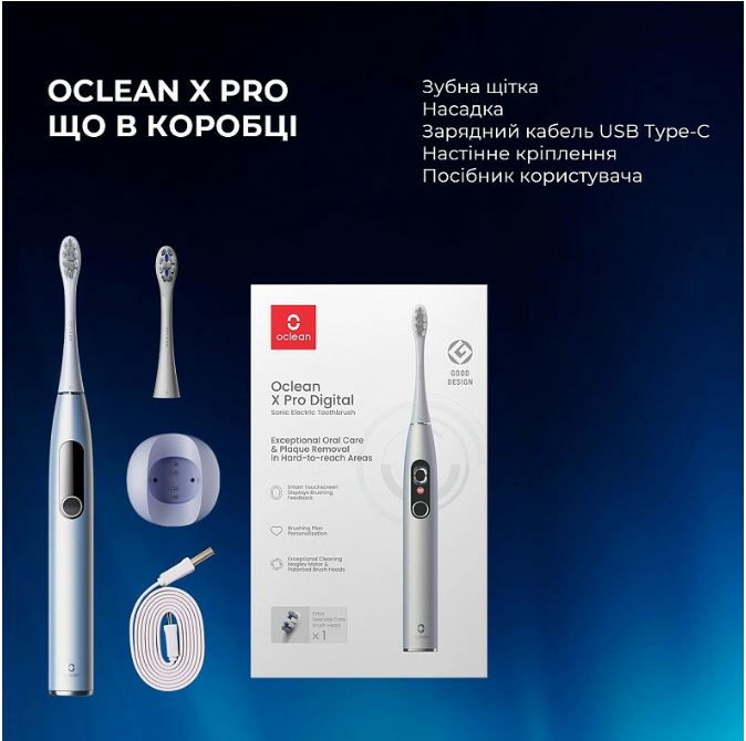 Розумна зубна електрощітка Oclean X Pro Digital Electric Toothbrush Glamour Silver (6970810552560)