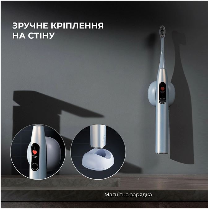 Розумна зубна електрощітка Oclean X Pro Digital Electric Toothbrush Glamour Silver (6970810552560)