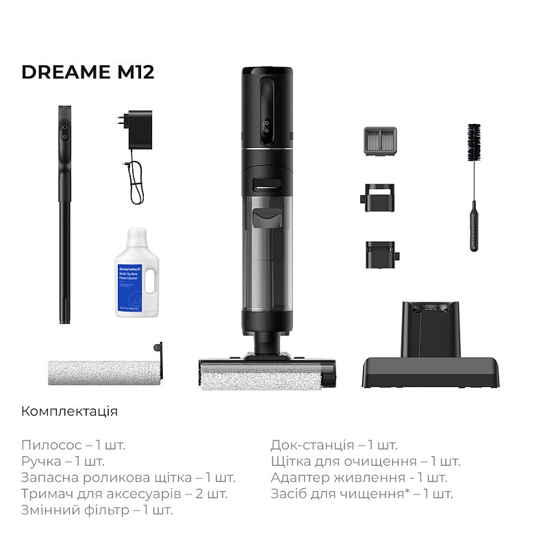 Акумуляторний миючий пилосос Dreame Wet & Dry Vacuum Cleaner M12 (HHV3)