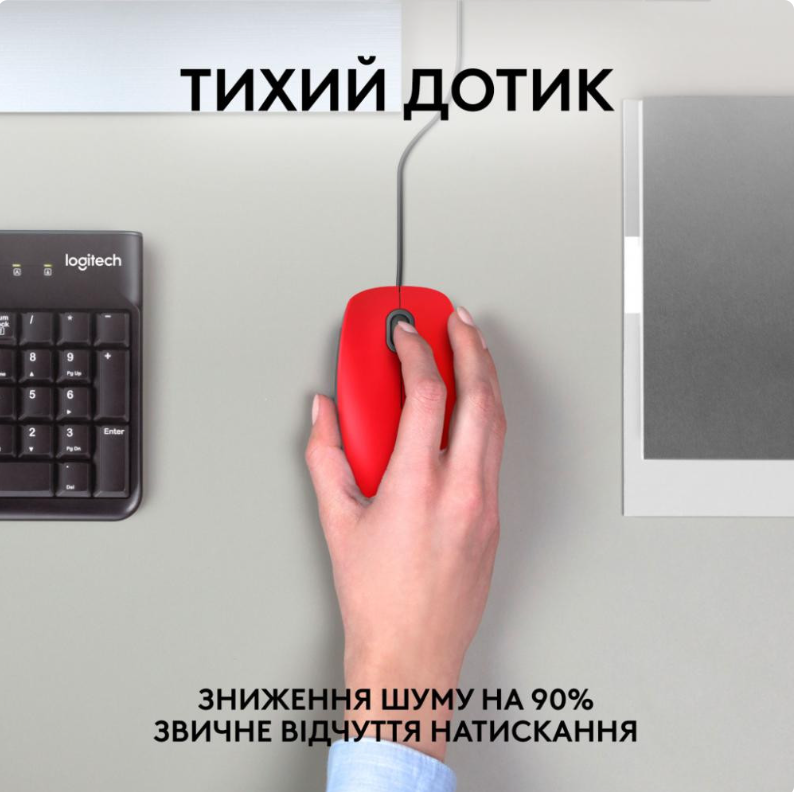 Миша Logitech M110 Silent Red (910-006759)