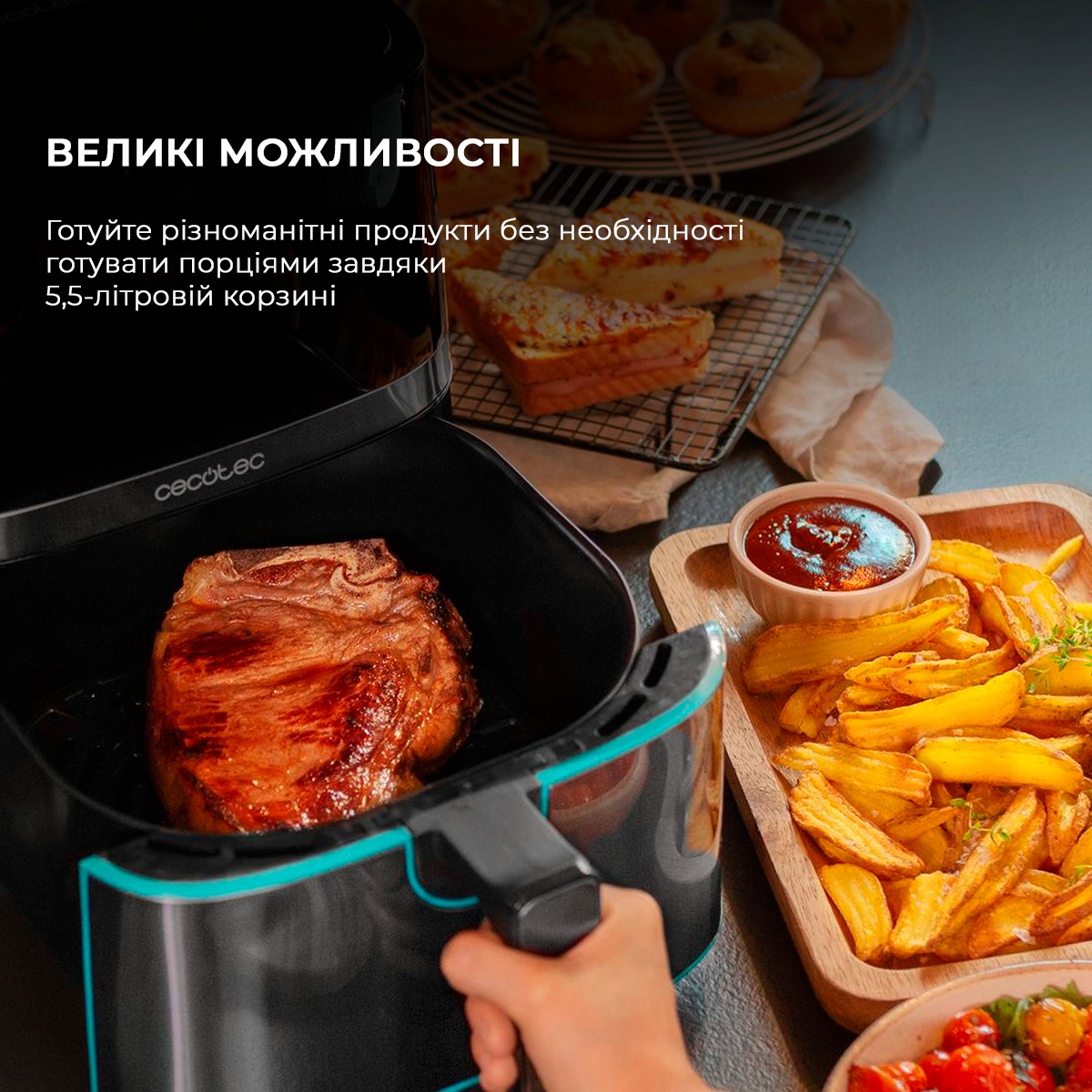 Мультипіч Cecotec Cecofry Full Inox 5500 Pro Acc Kit (CCTC-03317)