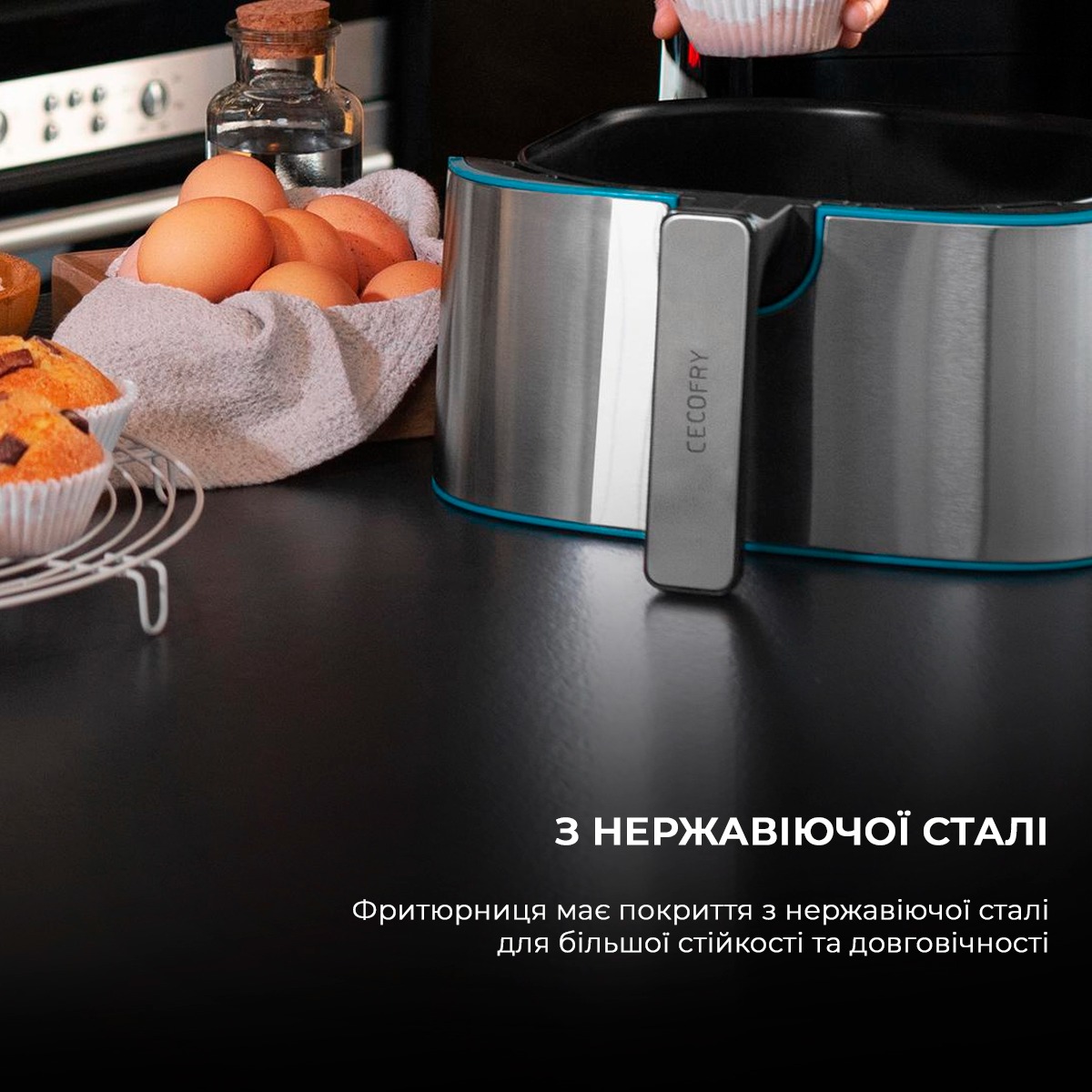 Мультипіч Cecotec Cecofry Full Inox 5500 Pro Acc Kit (CCTC-03317)