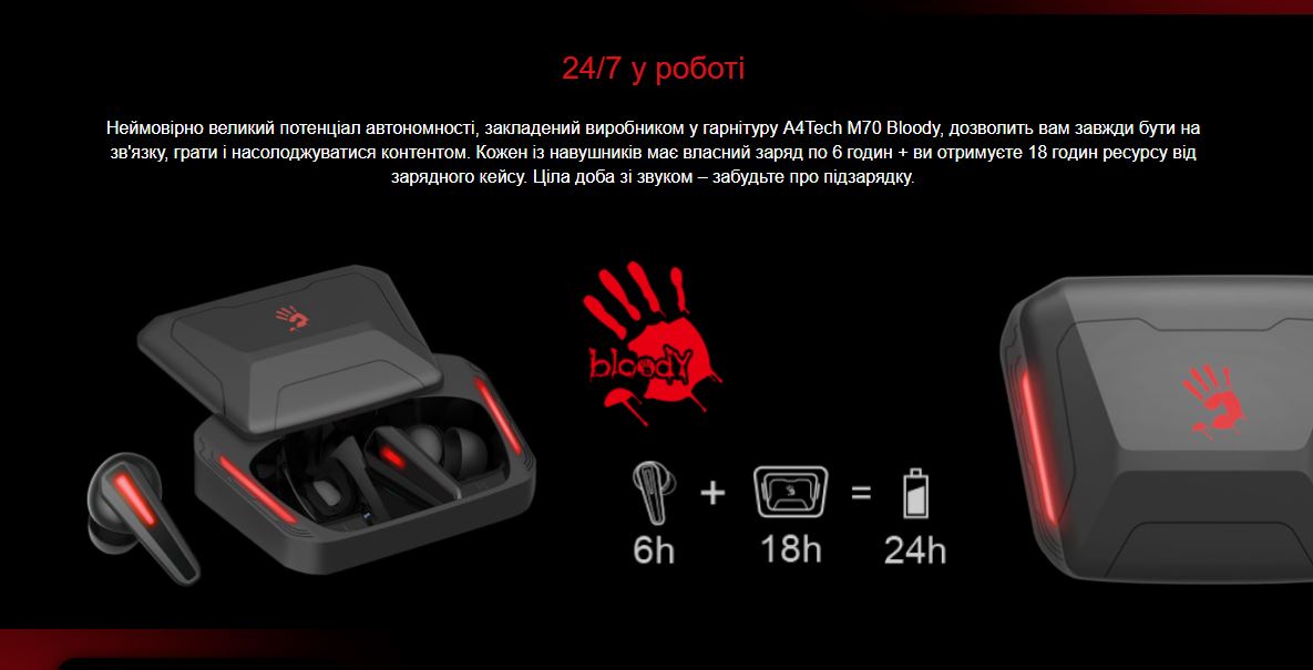 Bluetooth-гарнітура A4Tech Bloody M70 Black+Red