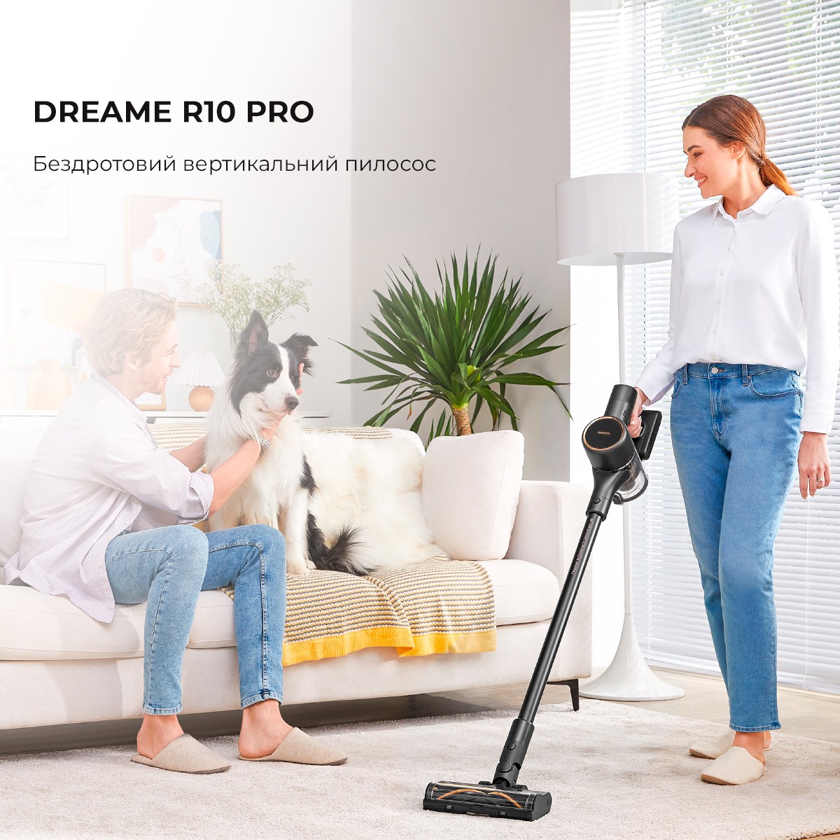 Акумуляторний пилосос Dreame R10 Pro (VTV41B)