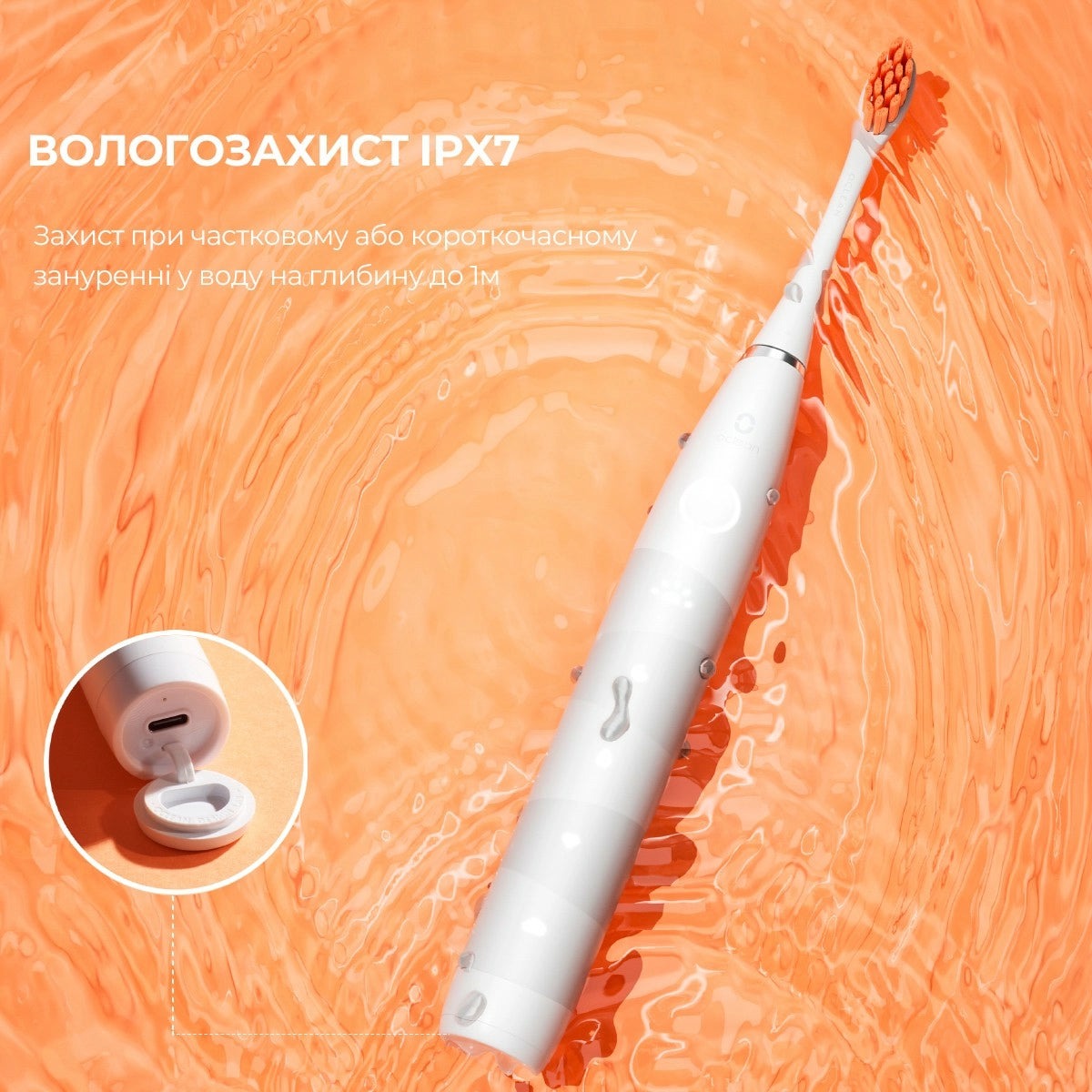 Розумна зубна електрощітка Oclean Flow S Sonic Electric Toothbrush White (6970810552959)