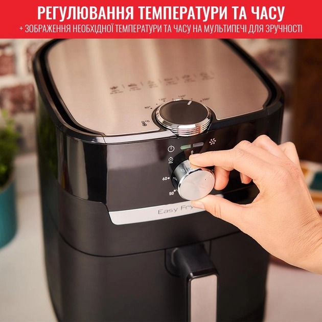 Мультипіч Tefal EY501815