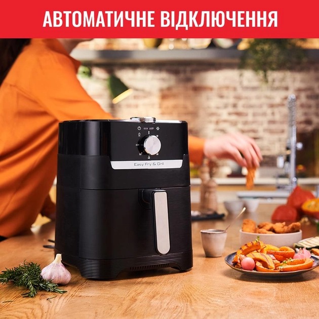 Мультипіч Tefal EY501815