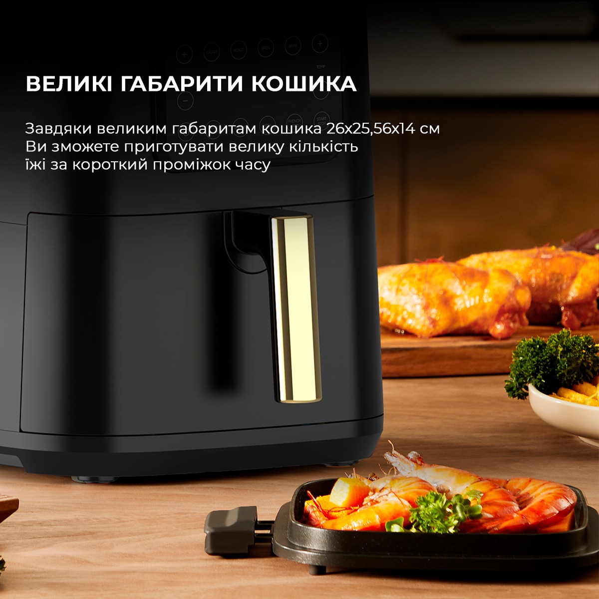 Мультипіч Deerma Air Fryer KZ120 (DEM-KZ120W)